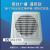 北京利达华信烟感LD3000EN/C点型光电感烟探测器利达温感编码器 壁挂式广播3W通用款