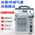 京仕蓝上海通用等离子切割机LGK100/120/80B外内置气泵两用电焊机一体机 LGK-40I