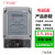 广州仪表厂电度表高精度电子电表220v 单相电表电能表出租房 电表箱不含开关