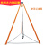 吊葫芦支架可伸缩式三脚架电动葫芦起重三角支架手拉葫芦支架 5吨3米手拉葫芦不含三脚架