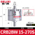 气动叶片式旋转气缸CRB2BW10-15-20-30-40-90-180度-270°S CRB2BW15-270S
