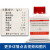 结晶紫中性红胆盐葡萄糖琼脂 VRBGA 250g 杭州微生物 北京陆桥 杭州微生物 250g