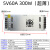 定制220伏转5V直流开关电源2A10A40A60A显示屏变压器100W200W300W 5V60A 300W()