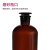 垒固 玻璃磨口瓶 棕色小口试剂瓶 分装瓶 溶液瓶盒装 棕色小口125ml,4个
