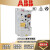 ABB通用变频器-03E/ACS180-04N 额定功率0.37KW-22KW可选 4kW ACS355-03E