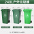 Supercloud 垃圾桶大号 户外垃圾桶50L 商用加厚带盖大垃圾桶工业小区环卫厨房分类垃圾桶 餐厨垃圾桶 绿色