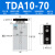星辰气动TDA10/TN16/20/25-30/40/50/60/70x75x100s 双杆双轴气缸 TDA10-70