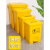 垃圾桶废物大号回收桶黄色脚踏诊所用分类箱收集桶卫生桶 垃圾桶40L【黄色】