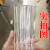 高硼硅玻璃 玻璃搅拌棒 导流引流实验室玻棒耐高温10-20-30cm烧杯 直径4mm长度150mm10支