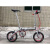 橙央（CHENGYANG）风行自行车 412折叠车自行车14寸变速1401铝合金外三速1618折叠欧 标配颜色咨询 14英寸