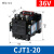 正泰（CHNT）交流接触器 CJT1-10 20 40 100a127V 220V 380V CDC10-20 CJT1-20 36V