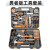 德国芝浦五金工具套装维修木工手动工具大全多功能工具箱 勇者版工具组套