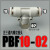 气动快速接头PBF正三通8-01内螺纹T型快插8-02 10-02气管气动元件 PBF10-02