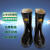 金步安 20KV绝缘靴 CKF-JYX20-41# 工地电工作业 防高压触电防水雨鞋 25CM中筒黑色41码