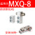 SMC型滑台气缸MXQ6/8-10 20 30 40 50 75A BS精密直线导轨气缸 MXQ8-AS