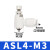 亚德客气管接头气缸节流阀 PSL468-M50102可调节气动调速阀 ASL12-02