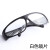 电焊眼镜焊工专用防强光护目镜平光镜玻璃打磨氩弧焊劳保防护墨镜 白色(1副装) 试用