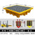 定制危废油桶防渗漏托盘化学品二次容器防泄漏防漏平台塑料栈板接油盘 C7  【滚塑款】特厚IBC吨桶托盘 1300*1