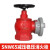 鸣固 室内消火栓 SNW65消火水带阀门2.5寸 减压消火栓水龙头
