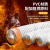 塑料PVC白色波纹管 软管电线保护阻燃穿线管  SC81101 加厚外径50内径40毫米/15米