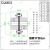45钢膜片JM联轴器DJM弹性单双膜片大扭矩联轴器连轴器胀紧带键槽 外径246长200.6内孔30-108