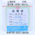 上海新亚 微孔滤膜 混合膜水系有机尼龙60mm*0.22 0.45 0.8um50张 水系60mm*0.15um