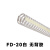 众立诚线槽拔开式鱼骨龙骨槽整理线轨FD-20白 无背胶0.5迷