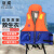 巨成 成人橙蓝拉链大领子款 救生衣浮力成人船用专业便携钓鱼求生救身装备