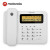摩托罗拉（Motorola）电话机座机 固定电话 大屏幕 语音报号  高清免提 双接口企业集团办公固话CT260C(白色)