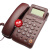 定制宝泰尔T257来电显示电话机  办公 记忆键 可挂墙 可摇头 白色