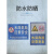 水深危险警示牌鱼塘养殖区域水池闲人免进禁止攀爬戏水垂钓钓鱼严禁游泳标志告示牌溺水安全标识牌提示牌铝板 水深危险温馨提示_滑槽抱箍立柱 40x30cm