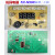拓玛筷子机KX-N500电源板主板控制板电路板线路板配件 KX-N500触屏/下板/塑料插头