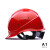 HKFZ海华A1型高强度ABS工程安全帽工地建筑施工电力防护印字安全头盔 A1红色定制打孔