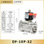 不锈钢电磁阀304电动开关放水管控制阀常闭气阀线圈220v24v4分6分 DN32 11/4“ 1.2寸AC220V