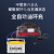 艾克心 蓄电池智能充电器 12V24V 红色国标 DC200plus《台》
