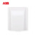 ABB开关插座全系列通用白色透明防水防溅盒86型厨房套餐 白色插座防溅盒AS502