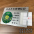 重安盛鼎 机器设备状态标识牌 22.5X15cm亚克力磁性标识牌旋转运行机台管理卡提示牌 5区状态E款(方形绿色款)