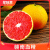 江西赣南血橙橙子10斤当季新鲜水果中华红橙红心甜橙大果整箱 9斤 65mm含-70mm(不含)
