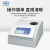 上海精科仪电物光 数显显微熔点仪微机全自动图像熔点仪药物检测仪 WRS-3A 熔点仪（目视 自动）