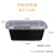 飞尔（FLYER）一次性餐盒 美式塑料快餐外卖打包盒【1500款黑色美式 300套】