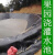 鱼塘防渗膜HDEP土工膜鱼池防水膜鱼塘专用膜黑色塑料防水布藕池膜 5米宽10米长