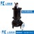 小型凯泉泵业WQ/E上海系列潜水排污泵40 50 65 80 100WQ/E污水泵 80WQ/E501022