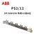 ABB汇流排锡磷青铜接线排PS1/PS2/12齿DPN一位双极BS9 1/12NA铜齿 PS2/12（2P双极/GSH201用12齿6位）