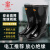 安全牌（AN QUAN PAI）ZX025-1绝缘靴 25KV高压防触电 电工防护劳保雨靴 绝缘靴高筒 37