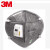 3M 9542v活性炭口罩带呼吸阀KN95级防护口罩透气防雾霾 PM2.5针织带 独立包装 20个/盒