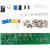 诺然 声控水晶柱套件音乐频谱电子制作DIY焊接练习组装电路板TJ-56-143 全套元件+USB转DC电源线