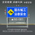 前方道路施工警示牌建筑施工告示牌立式折叠反光道路指示牌工地安 SG-012 50x70cm