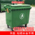 660L1100升工业大号垃圾桶加厚塑料垃圾箱户外室外环卫垃圾车 660L  加厚带盖合金柄 做用不破