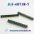 JL5-16ZKB-2JL5-16TJB矩形连接器印制板接插件插头插座咨询 JL5-16ZKB-2