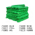 共泰 3针扁丝盖土网 建筑工地覆盖绿化网防尘网 绿色 8*40米 1卷 GT-GTW03-0840